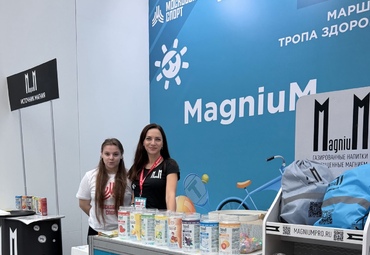 MagniuM на семейном фестивале &laquo;Спортлэнд&raquo;